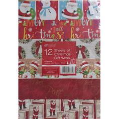 12 sheets of Christmas Gift Wrap